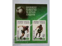 Bulgaria - European Football Championship England 96, block