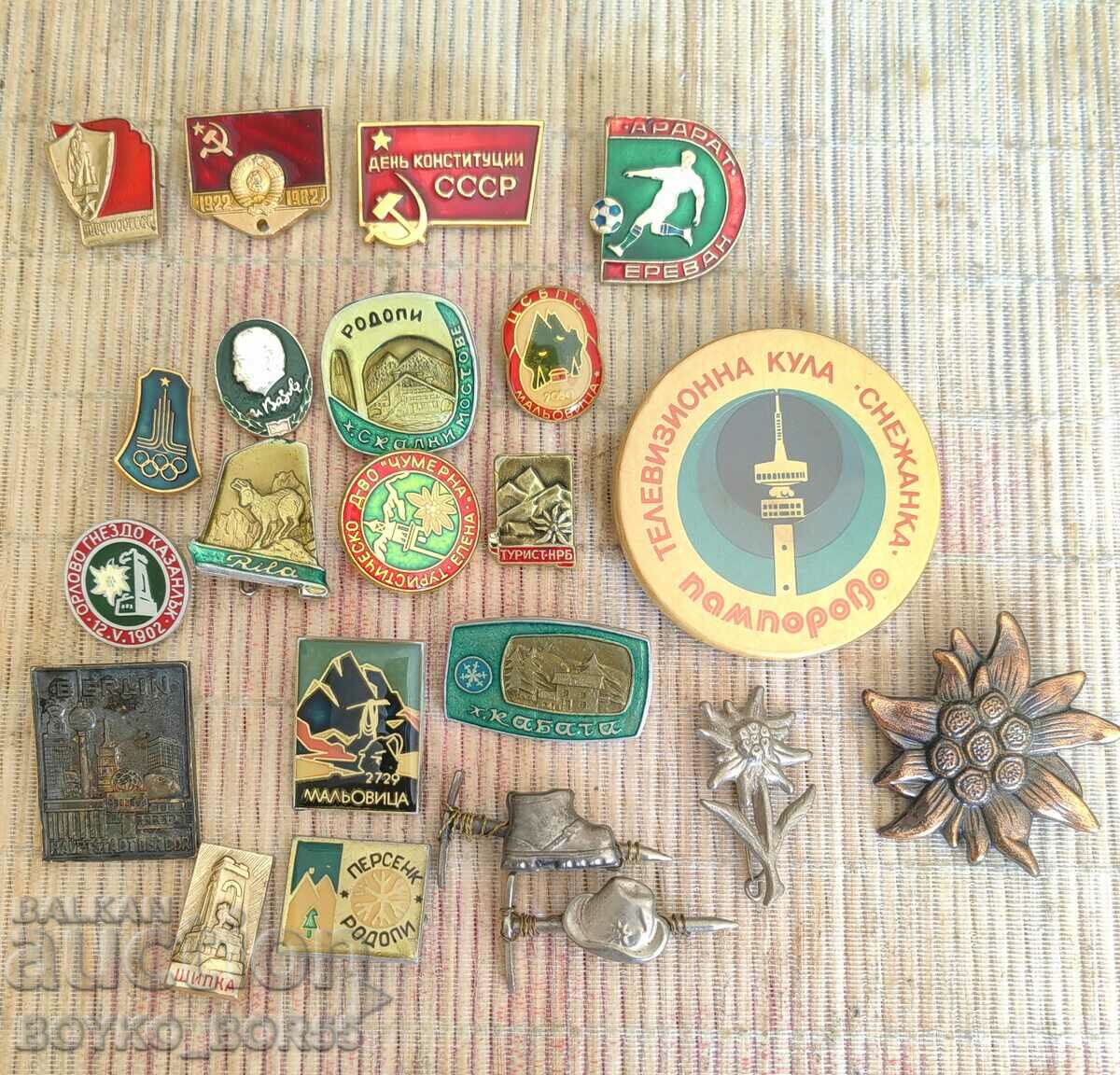 Lot of Bulgarian Social Tourist Badges