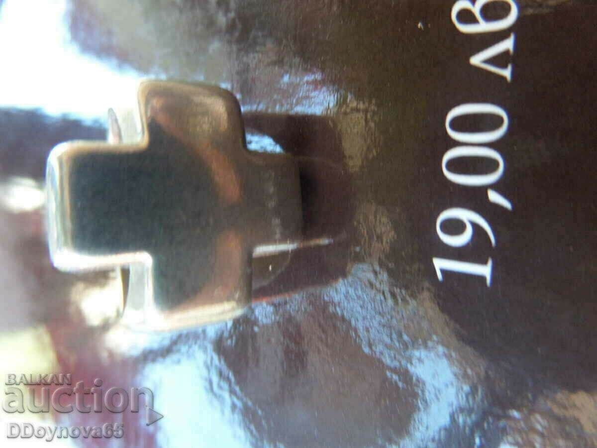 Аукцион Стар пръстен Аукцион Стар пръстен