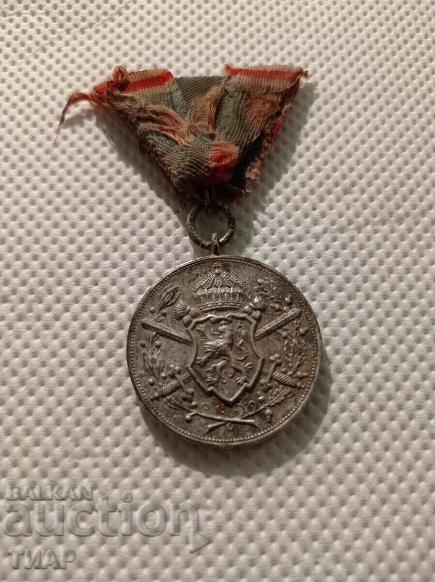 Medal Balkan War 1912-1913 -0.01 cent