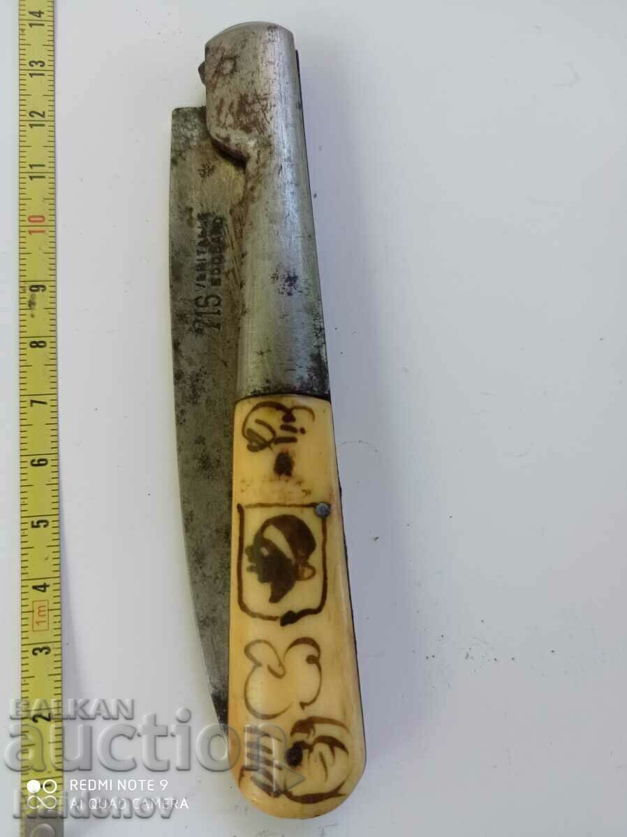 Auction  716 Veritable Edouard folding knife from around 1878.