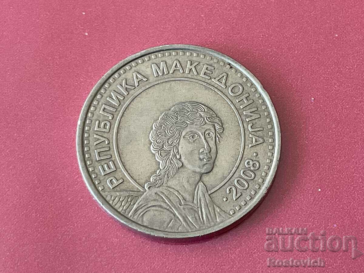 North Macedonia 50 denars 2008