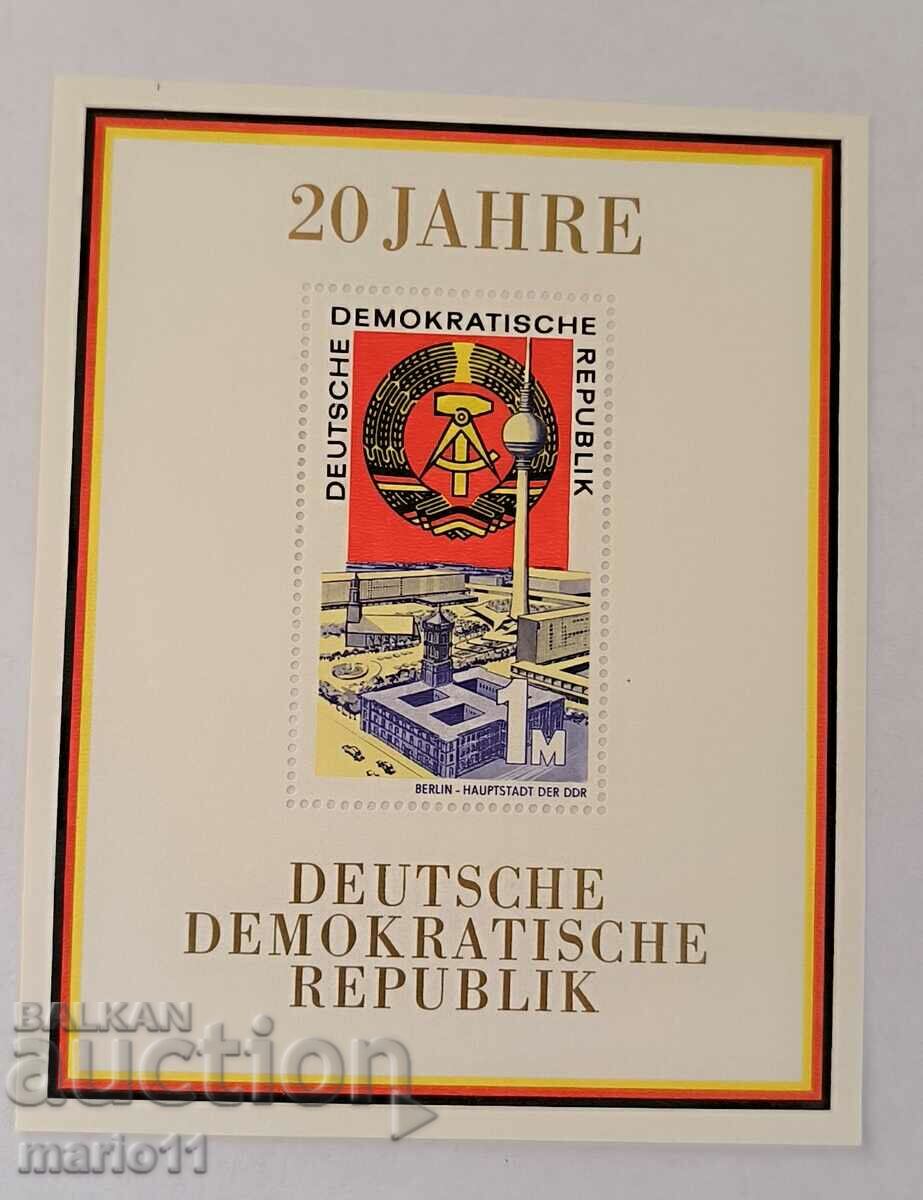 Germany - GDR - 1969, block