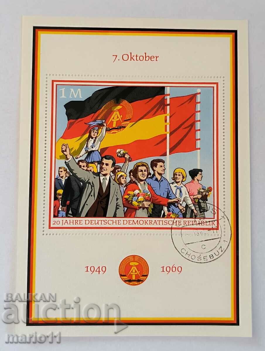 Germania - RDG - 1969, bloc