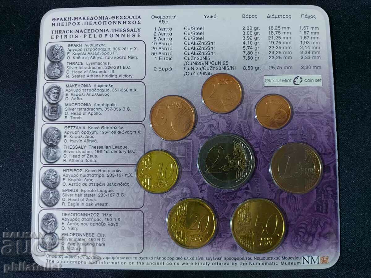 Delivery of Greece 2008 - Complete bank euro set from 1 cent to 2 euros Delivery of Greece 2008 - Complete bank euro set from 1 cent to 2 euros