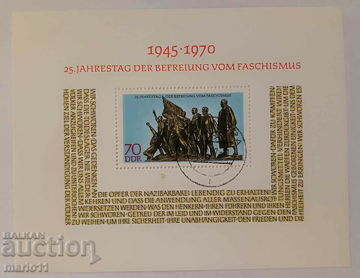 Germany - GDR - 1970, block