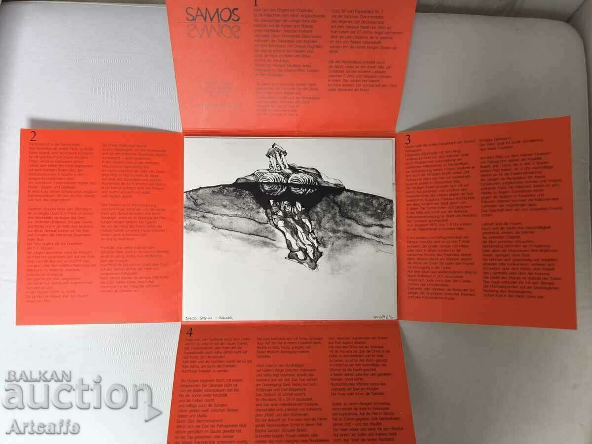 Auction Graphics Jobst von Harsdorf(1924-2018) Auction Graphics Jobst von Harsdorf(1924-2018)