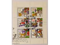 Germany - GDR - 1971, block sheet