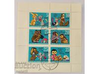 Germany - GDR - 1972, block sheet