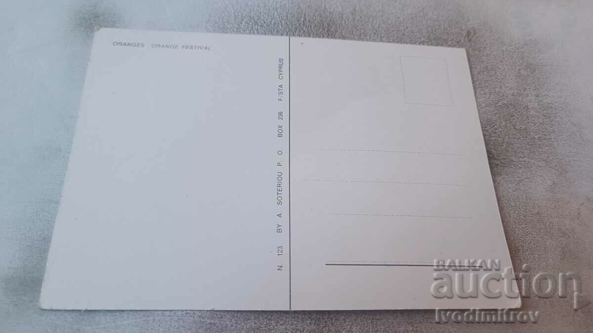 Postcard Oranges Festival Collage with price 0.85 BGN | € 0.43 Postcard Oranges Festival Collage with price 0.85 BGN | € 0.43