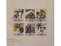 Germany - GDR - 1974, block sheet