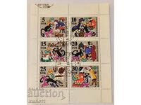 Germany - GDR - 1969, block sheet