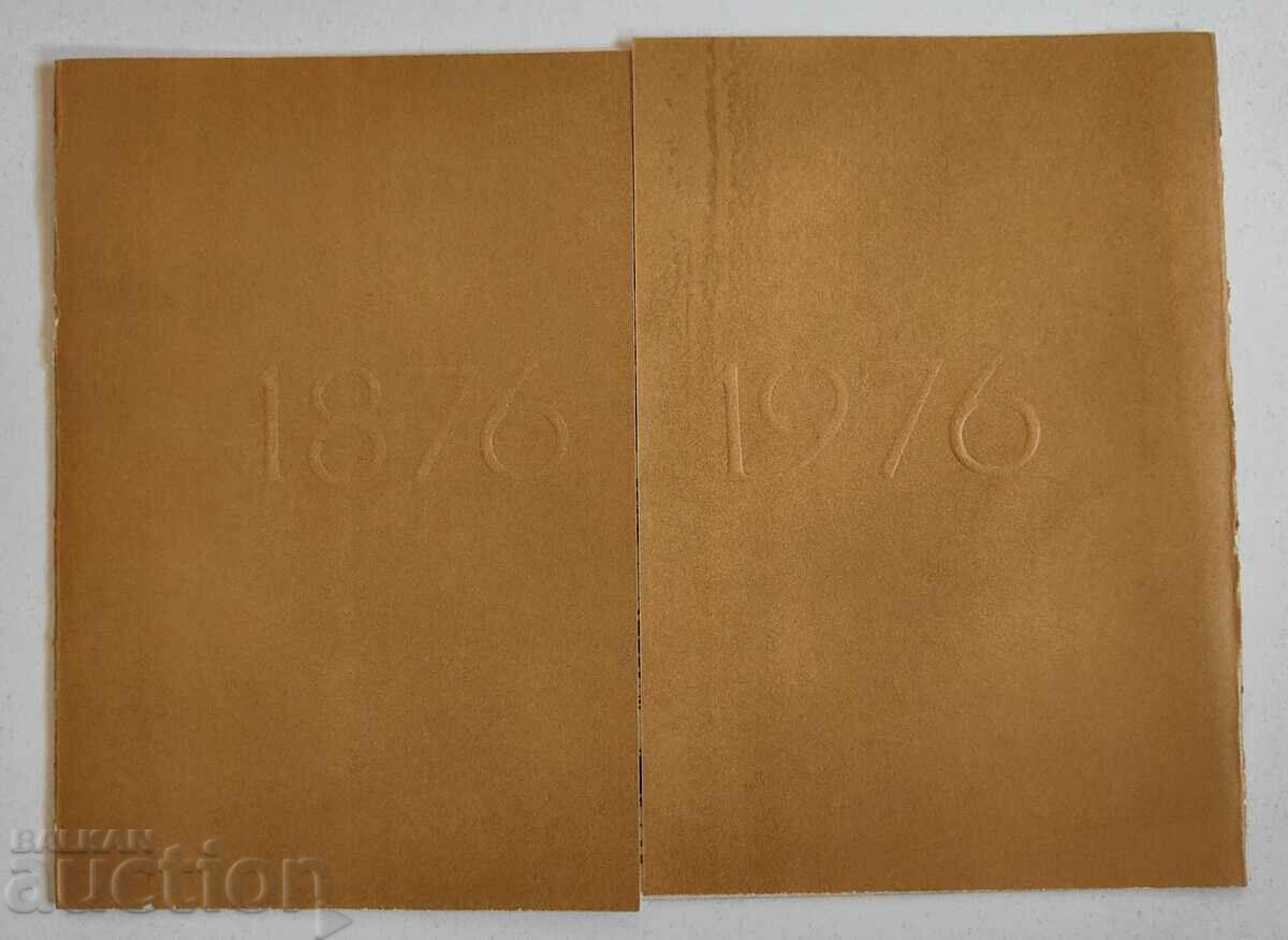 APRIL Uprising MATTHEW PREOBRAZHENSKI SOCIAL CARD with price 15.00 BGN | € 7.67 APRIL Uprising MATTHEW PREOBRAZHENSKI SOCIAL CARD with price 15.00 BGN | € 7.67