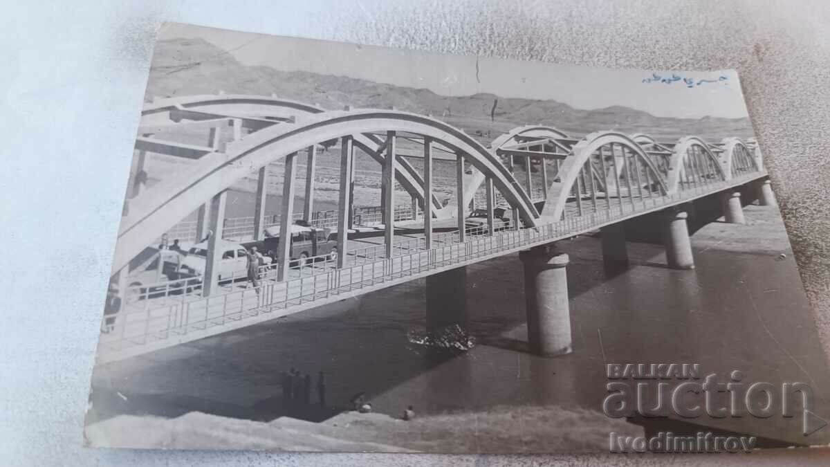 Postcard Iraq Bridge over a large river