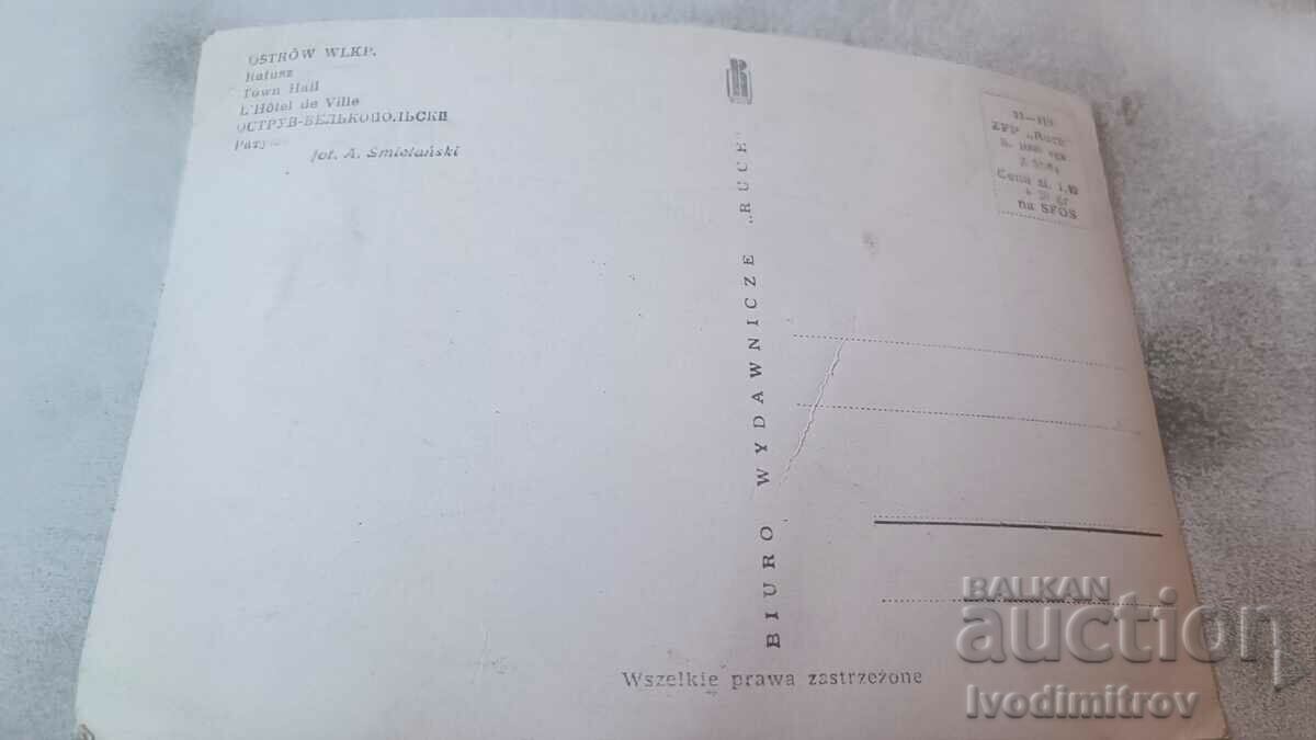 Postcard Ostrow WLKP Town Hall with price 0.55 BGN | € 0.28 Postcard Ostrow WLKP Town Hall with price 0.55 BGN | € 0.28