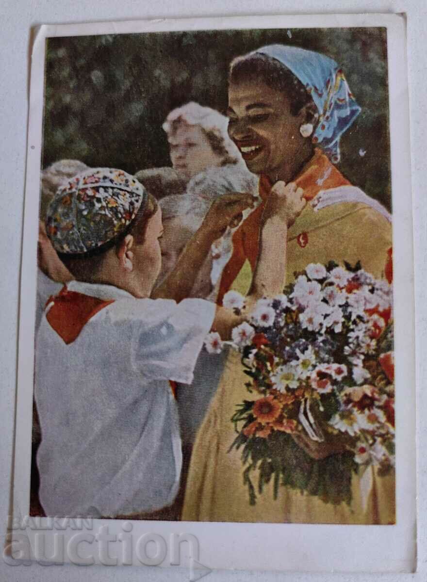 EARLY SOCIAL SOVIET USSR POSTCARD