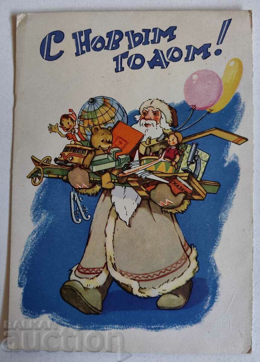 EARLY SOCIAL SOVIET USSR POSTCARD