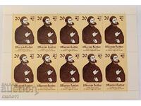 Germany - GDR - 1982, block sheet