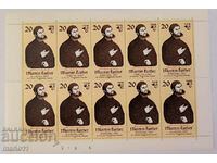 Germany - GDR - 1982, block sheet, curio