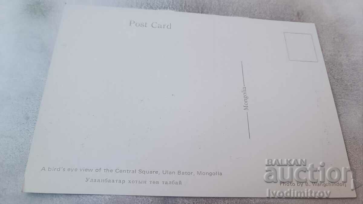 P K Ulan Bator A Bird's Eye View of the Central Square with price 0.85 BGN | € 0.43 P K Ulan Bator A Bird's Eye View of the Central Square with price 0.85 BGN | € 0.43