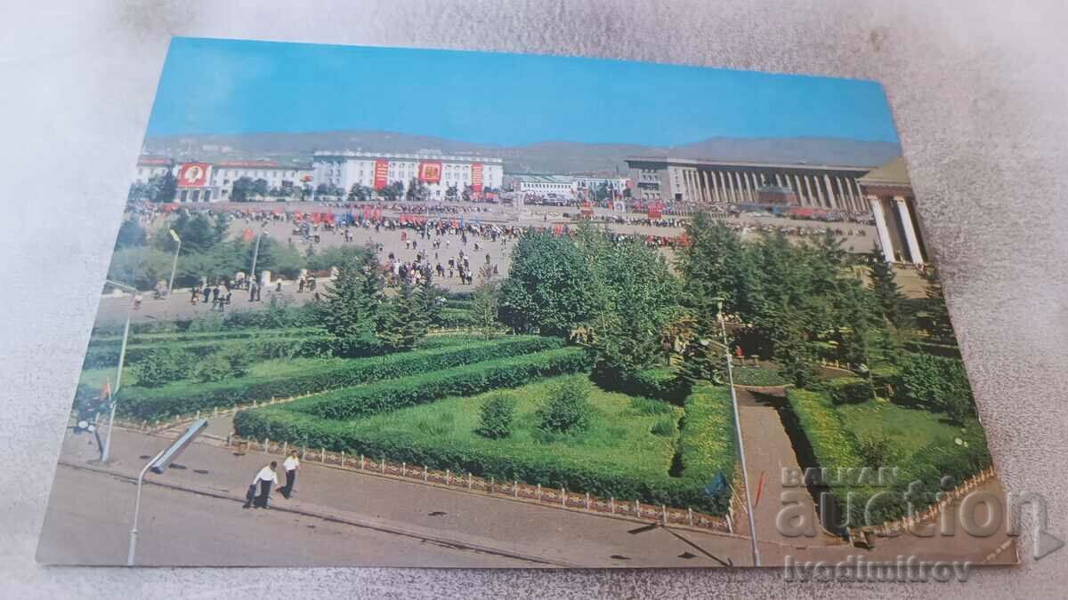 P K Ulan Bator A Bird's Eye View of the Central Square