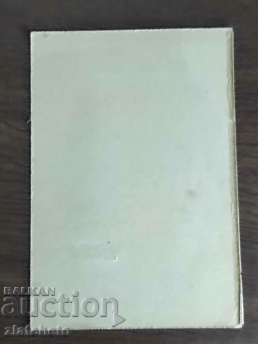 Auction Old photo cardboard Kingdom of Bulgaria - ate. St. Pavlov Plovdiv Auction Old photo cardboard Kingdom of Bulgaria - ate. St. Pavlov Plovdiv