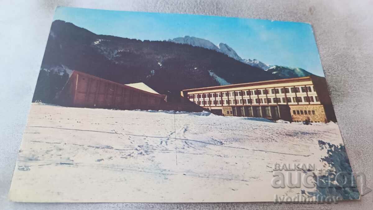 Postcard Zakopane 1975