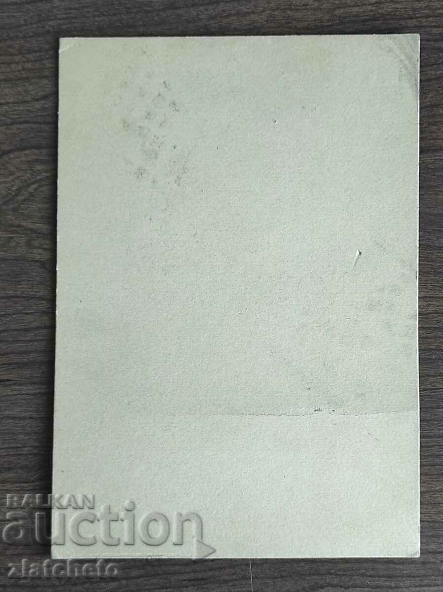 Auction Old photo cardboard Kingdom of Bulgaria - Photo Plachkov Auction Old photo cardboard Kingdom of Bulgaria - Photo Plachkov