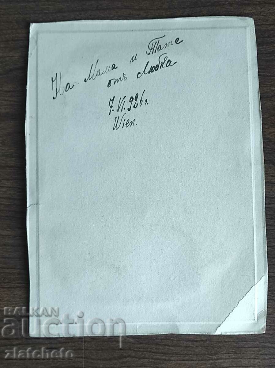 Old photo cardboard Kingdom of Bulgaria - - 5 Old photo cardboard Kingdom of Bulgaria - - 5