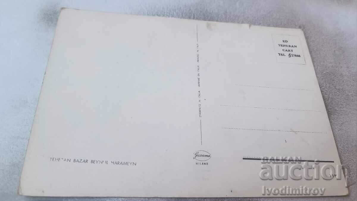 Postcard Teheran Bazar Beynul Haramein with price 0.85 BGN | € 0.43 Postcard Teheran Bazar Beynul Haramein with price 0.85 BGN | € 0.43