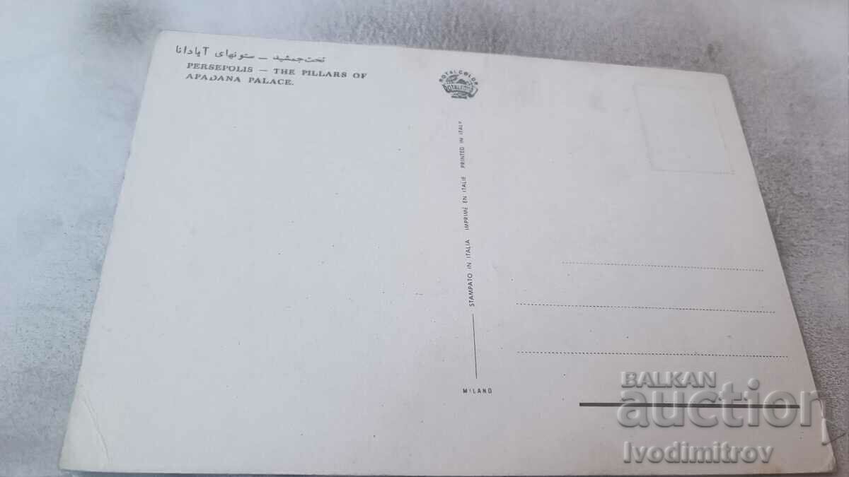 Postcard Persepolis The Pillars of Apadana Palace with price 0.85 BGN | € 0.43 Postcard Persepolis The Pillars of Apadana Palace with price 0.85 BGN | € 0.43