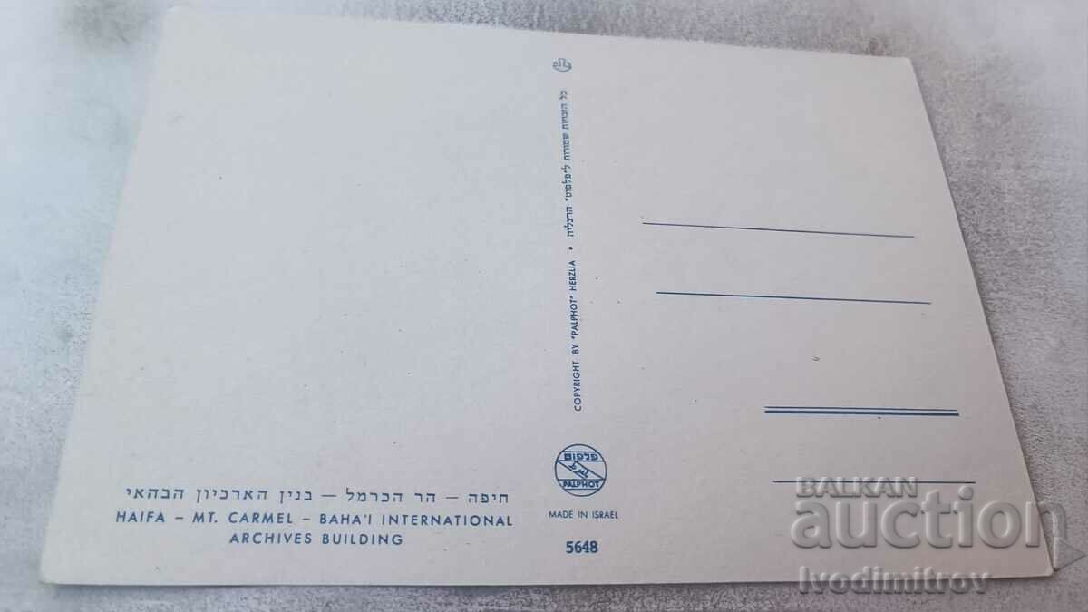 P K Haifa Mt. Clădirea Arhivelor Internaționale Carmel Baha'I cu preț 0.85 BGN | € 0.43 P K Haifa Mt. Clădirea Arhivelor Internaționale Carmel Baha'I cu preț 0.85 BGN | € 0.43