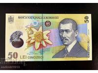 ΡΟΥΜΑΝΙΑ - 50 LEI 2018, P-120, UNC