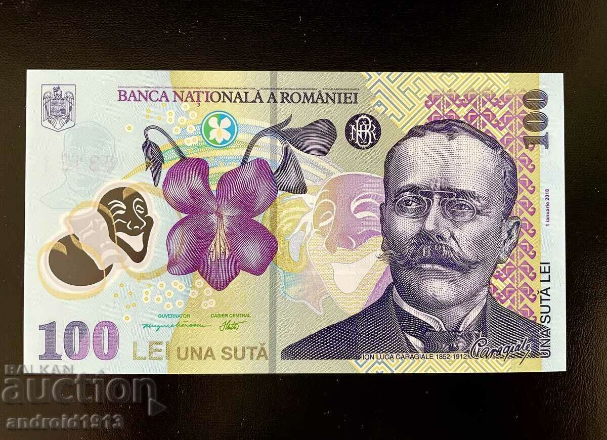 ΡΟΥΜΑΝΙΑ - 100 LEI 2018, P-121, UNC