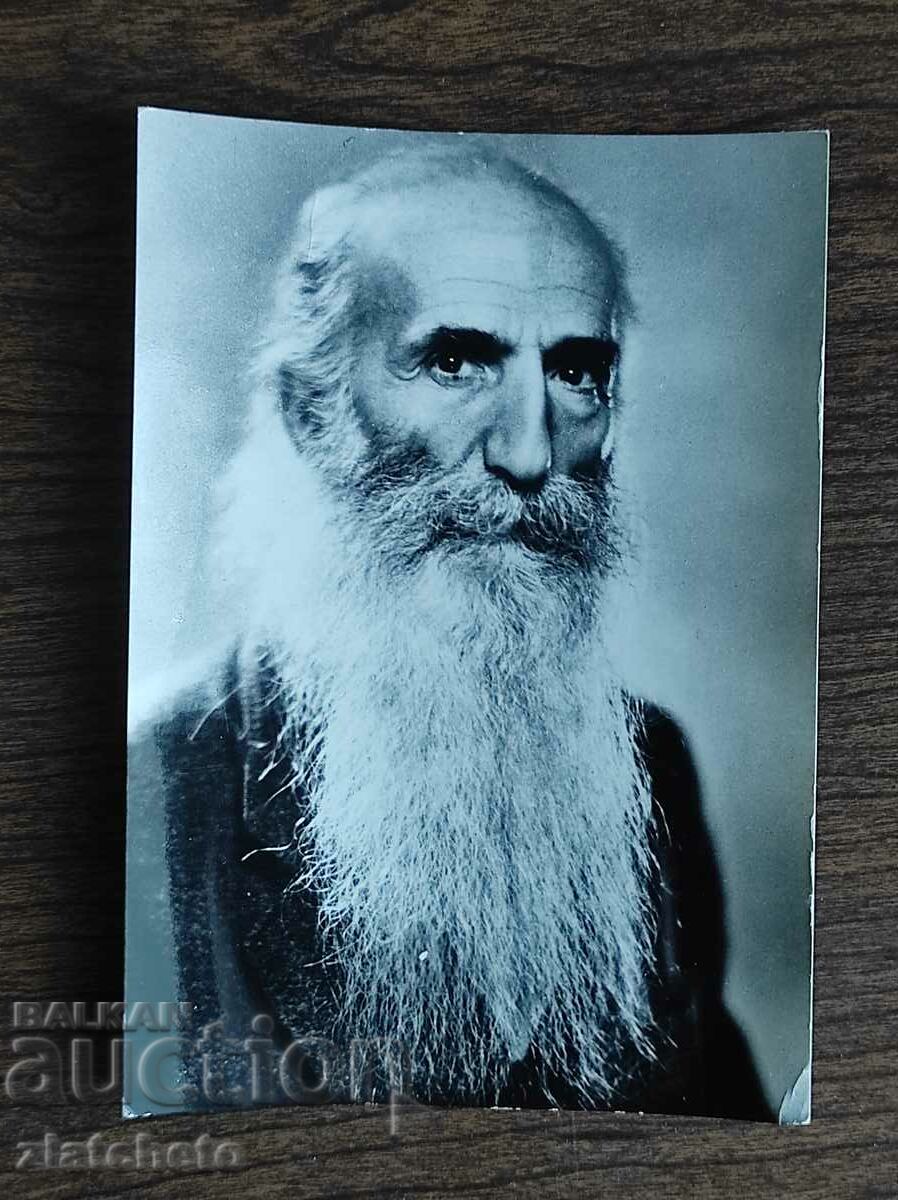 Postal Card Bulgaria - Vladimir Dimitrov Master