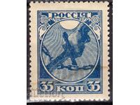 Rusia/RSFSR-1918-1 an de la VOSR-MNH cu pete pe cauciuc