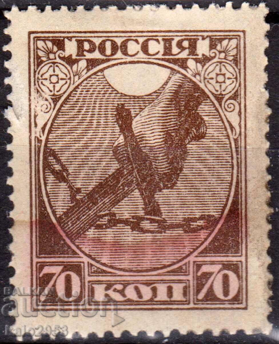 Русия/РСФСР-1918-1 г.от ВОСР-MNH с петна по гумата