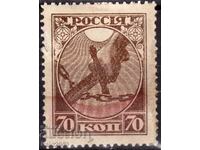 Русия/РСФСР-1918-1 г.от ВОСР-MNH с петна по гумата