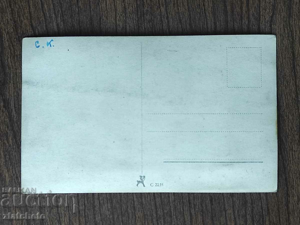 Пощенска Карта артисти - Maria Cebotari с цена 12.00 лв. | € 6.14 Пощенска Карта артисти - Maria Cebotari с цена 12.00 лв. | € 6.14