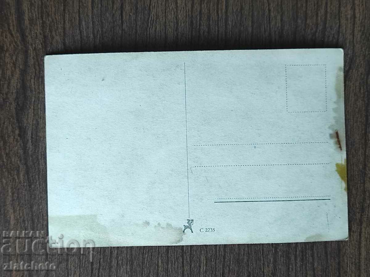 Postcard artists - Hilde Krahl with price 12.00 BGN | € 6.14 Postcard artists - Hilde Krahl with price 12.00 BGN | € 6.14