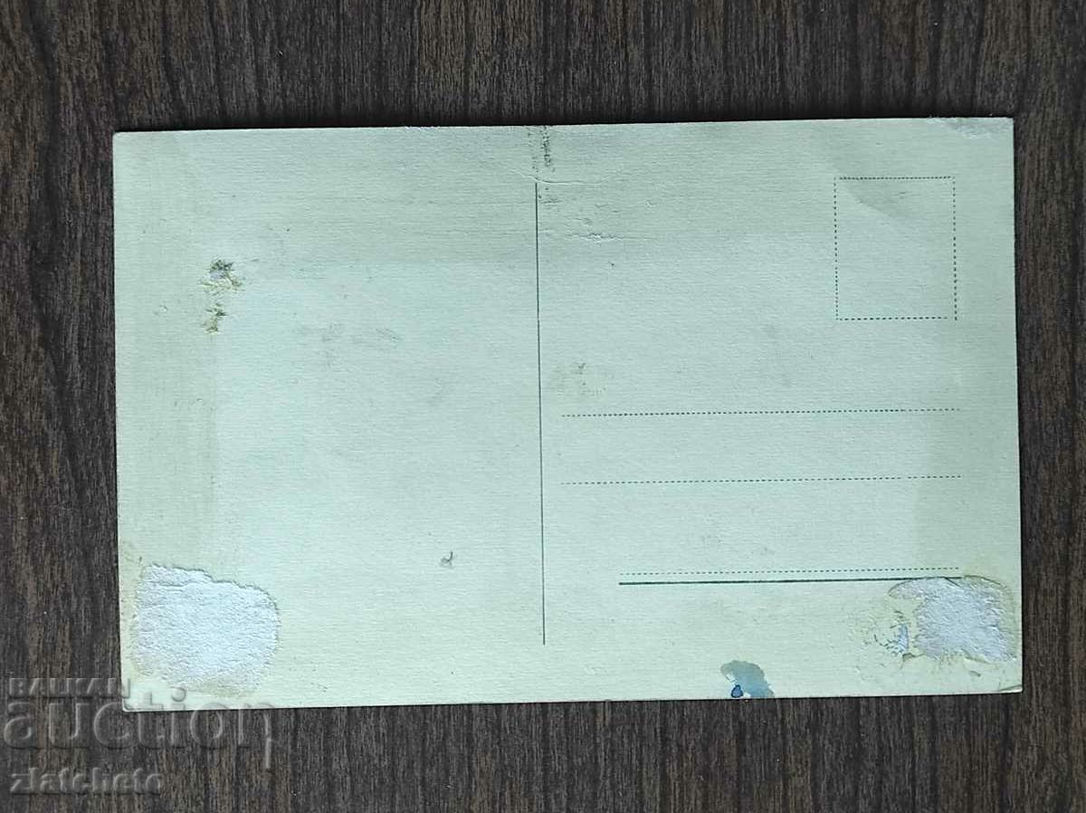 Postcard artists - Madeleine Carroll with price 12.00 BGN | € 6.14 Postcard artists - Madeleine Carroll with price 12.00 BGN | € 6.14