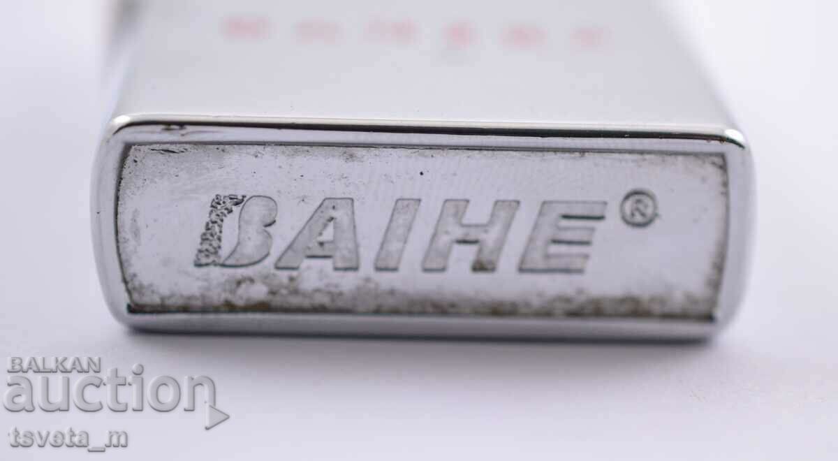 Gasoline lighter BAIHE - DANZKA VODKA - 7 Gasoline lighter BAIHE - DANZKA VODKA - 7