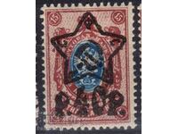 Russia/RSFSR-1922-Regular with Nadp. hammer and sickle in star+Nom.MNH