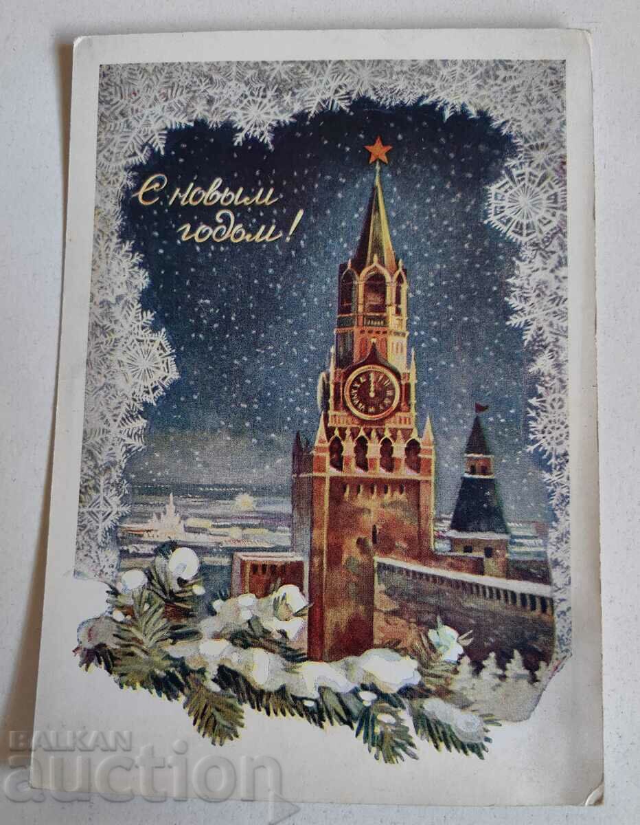 EARLY SOCIAL SOVIET USSR POSTCARD