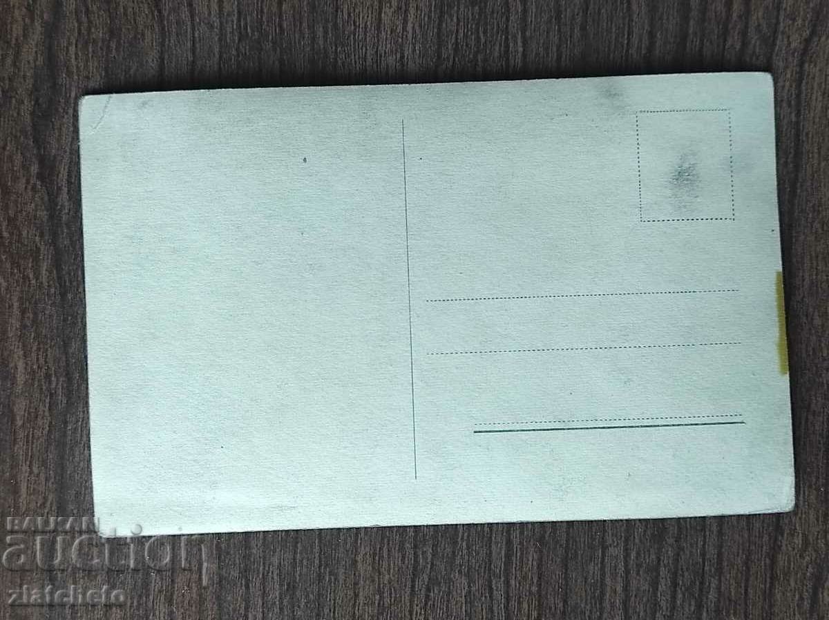 Пощенска Карта артисти - Deanna Durbin с цена 12.00 лв. | € 6.14 Пощенска Карта артисти - Deanna Durbin с цена 12.00 лв. | € 6.14