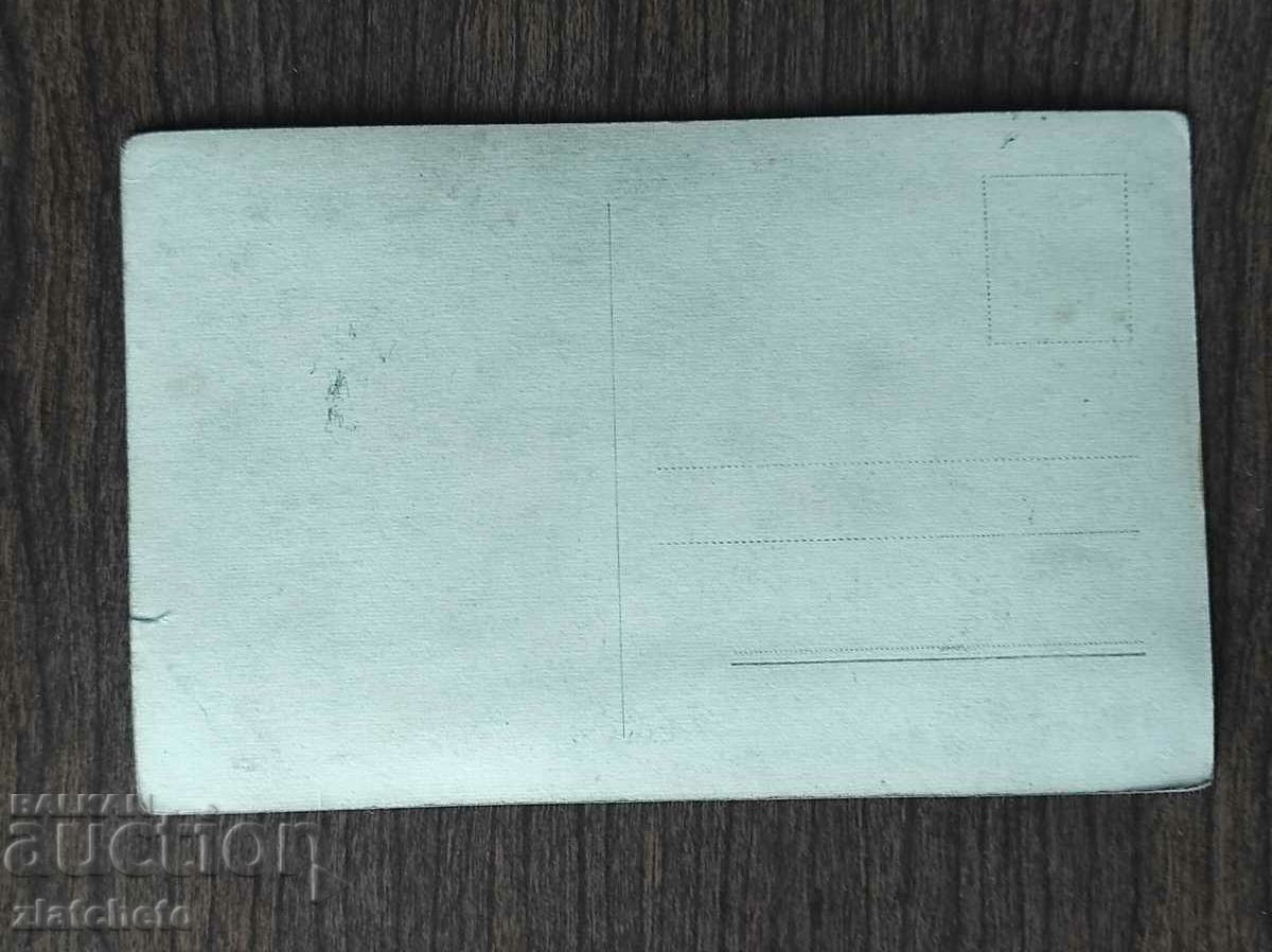 Postcard Artists - Tyrone Power with price 12.00 BGN | € 6.14 Postcard Artists - Tyrone Power with price 12.00 BGN | € 6.14