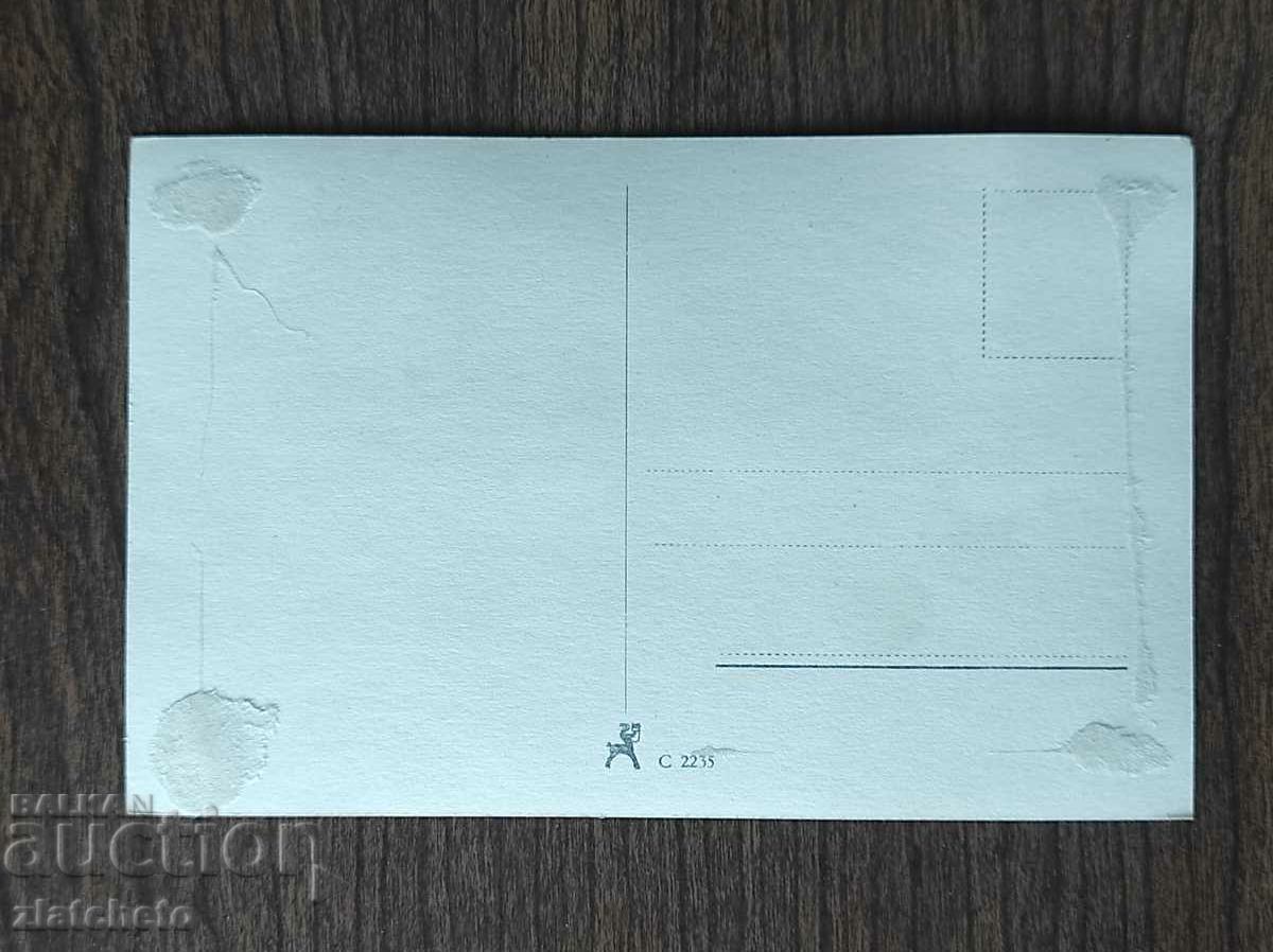 Postcard artists - Paul Horbiger with price 12.00 BGN | € 6.14 Postcard artists - Paul Horbiger with price 12.00 BGN | € 6.14