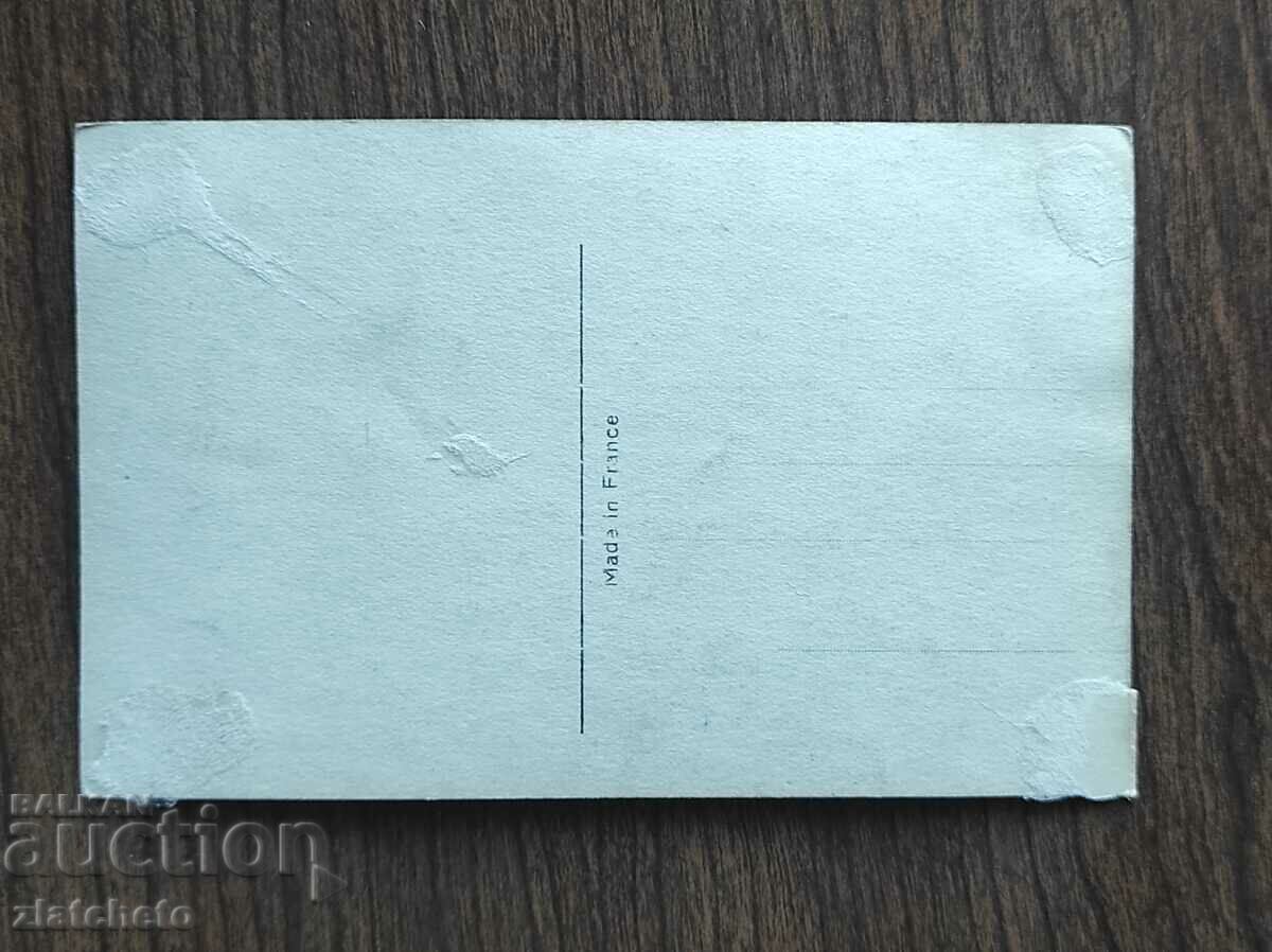 Postcard artists - Harold Lloyd with price 12.00 BGN | € 6.14 Postcard artists - Harold Lloyd with price 12.00 BGN | € 6.14