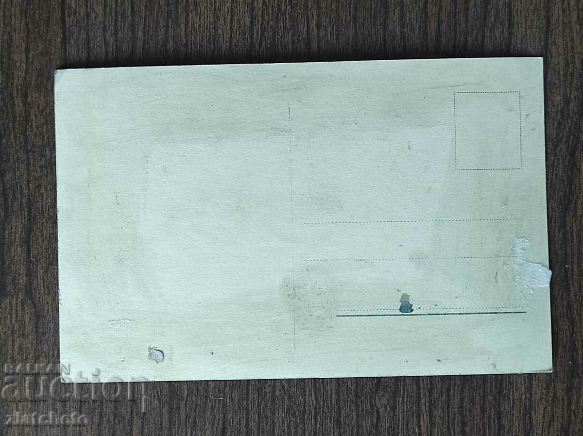 Пощенска Карта артисти - Gaby Morlay с цена 12.00 лв. | € 6.14 Пощенска Карта артисти - Gaby Morlay с цена 12.00 лв. | € 6.14