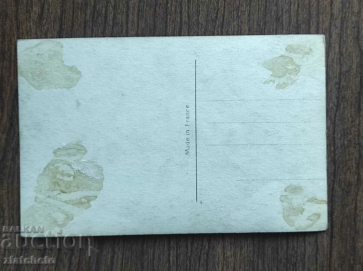 Postcard Artists - Charles Farell with price 12.00 BGN | € 6.14 Postcard Artists - Charles Farell with price 12.00 BGN | € 6.14